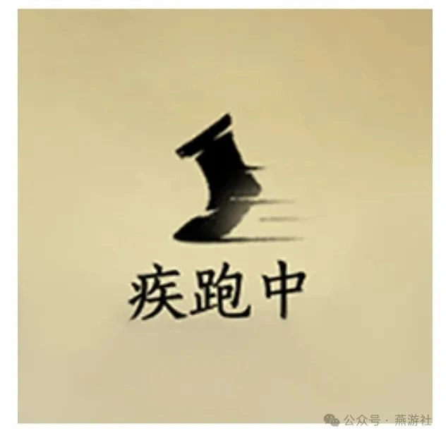 燕云十六声,燕云十六声
