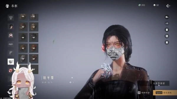 燕云十六声,燕云十六声
