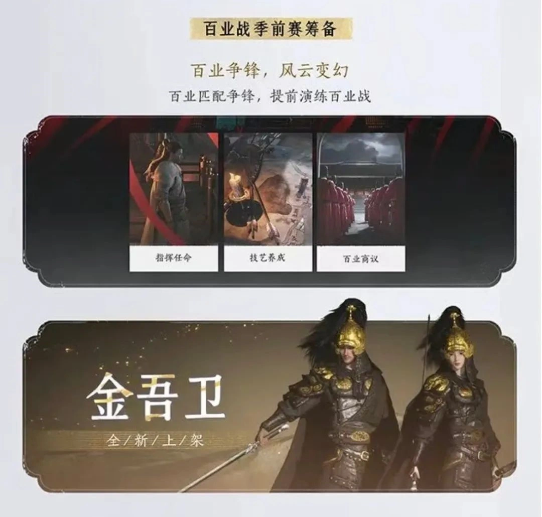 燕云十六声,游街减刑,犯罪率,燕云十六声