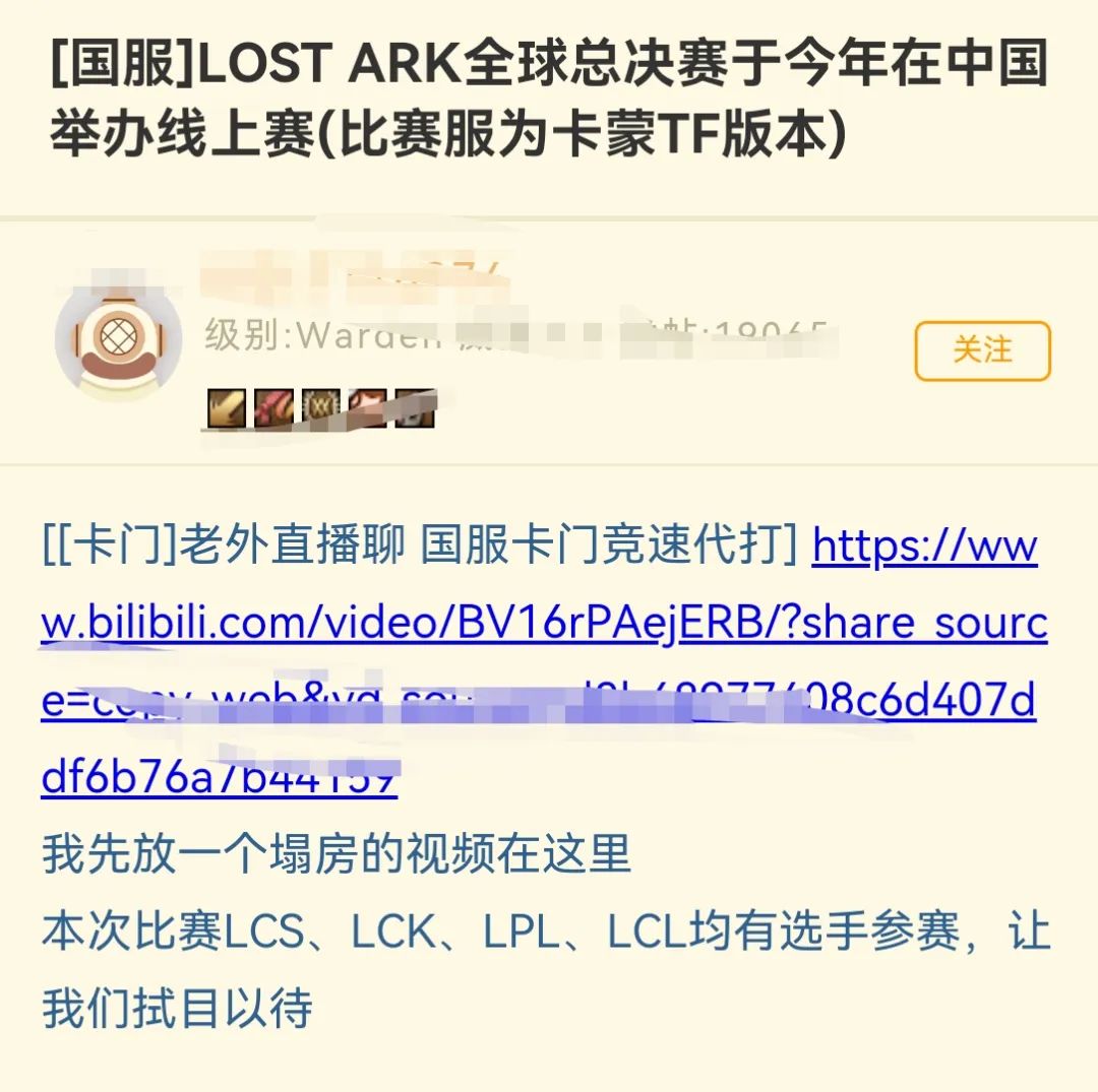 命运方舟,命运方舟