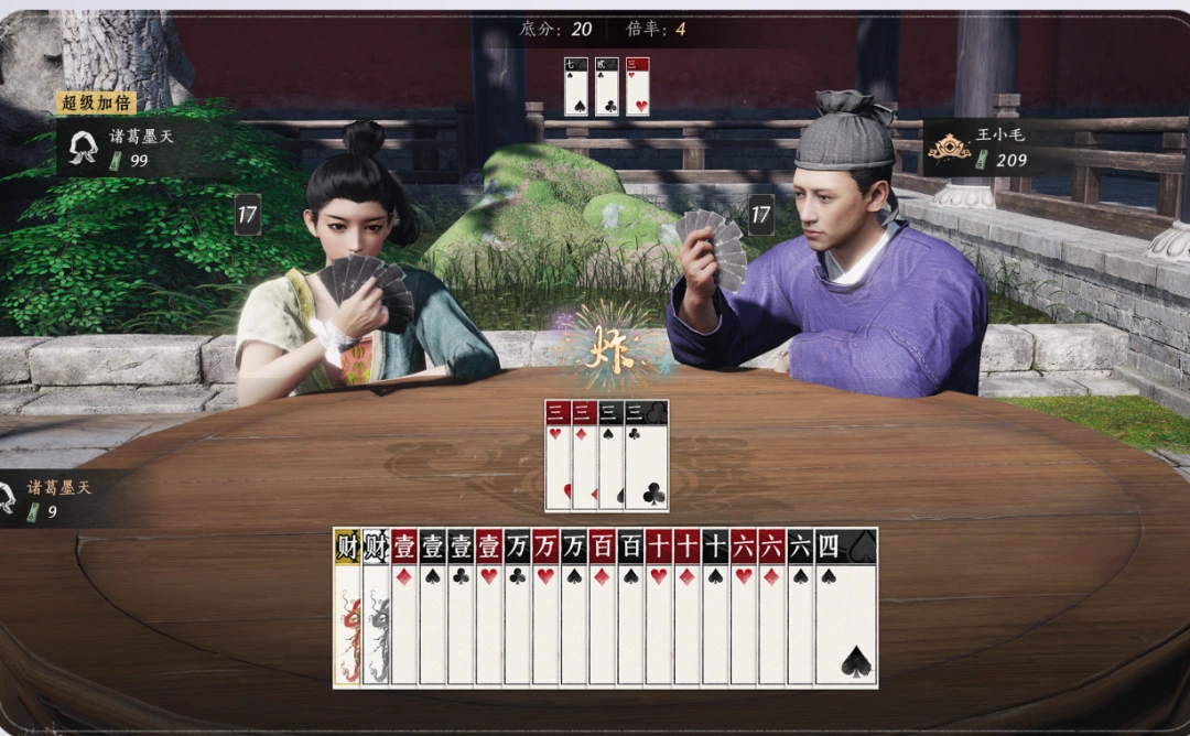 燕云十六声,性别转变,战力提升,燕云十六声