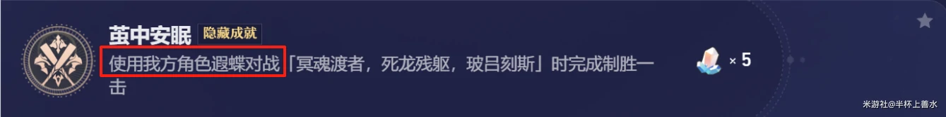 崩坏：星穹铁道,星穹铁道