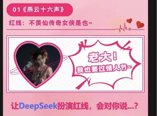 综合资讯,燕云十六声