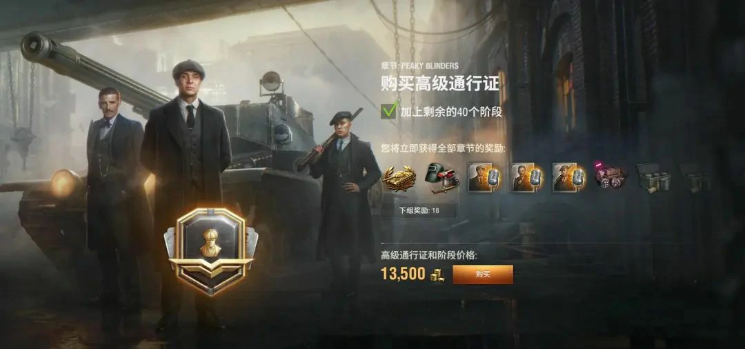 坦克世界,坦克世界