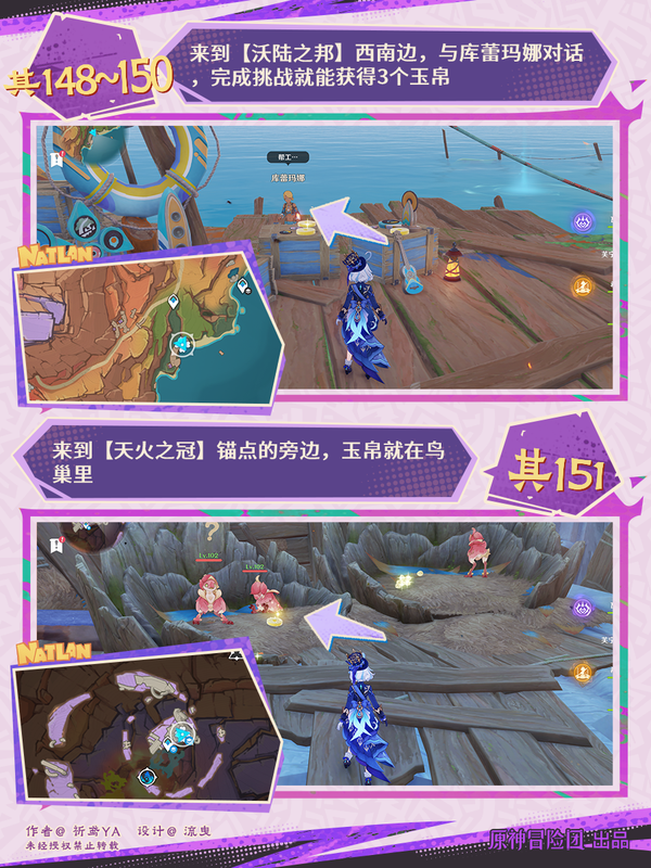 原神,原神