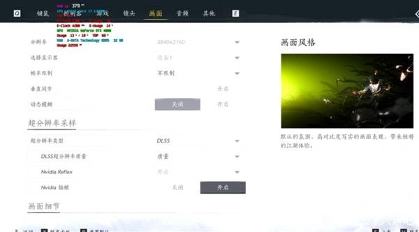燕云十六声,燕云十六声