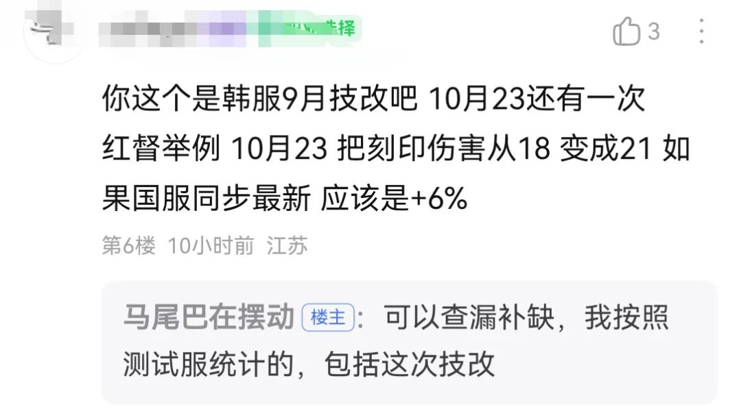 命运方舟,命运方舟