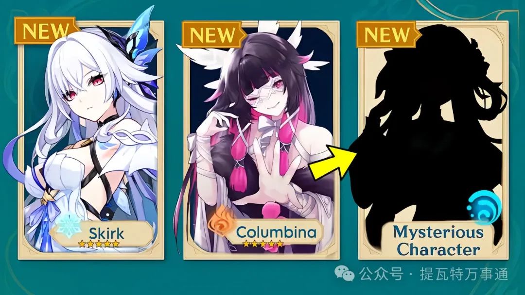 原神,原神,丝柯克,全新机制,原神