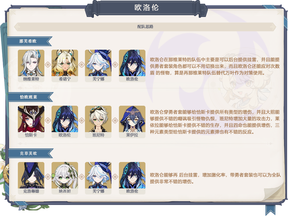 原神,原神,卡池,减抗,原神