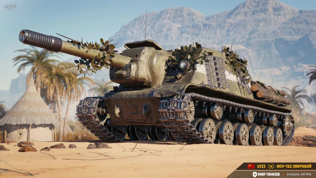 坦克世界,坦克世界,ISU-152,金币车,坦克世界