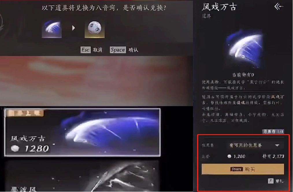 燕云十六声,八音窍Bug,官方修复,燕云十六声