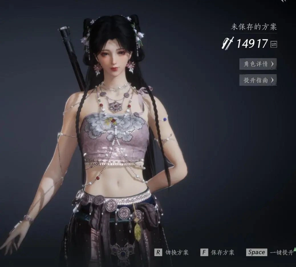 燕云十六声,燕云十六声