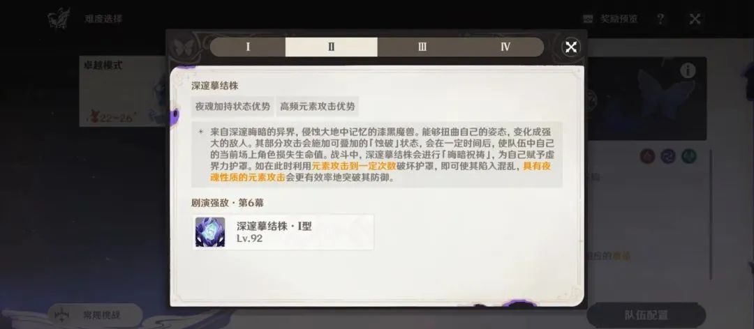 原神,深渊,原石,原神