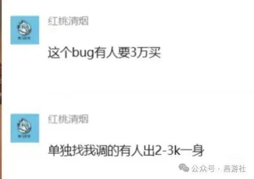 燕云十六声,燕云十六声,装备调律,封号,燕云十六声