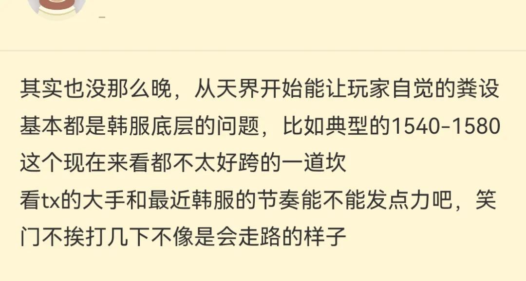 命运方舟,命运方舟