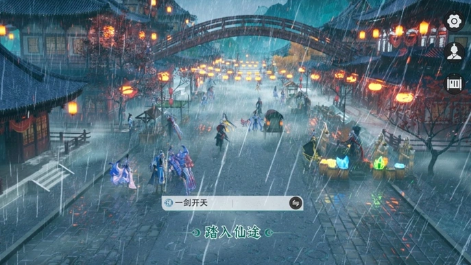 综合资讯,燕云十六声