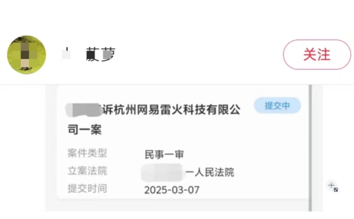 燕云十六声,无名玩家,pve梯队排行,燕云十六声