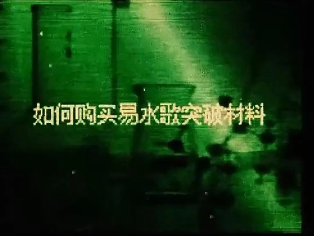 燕云十六声,燕云十六声