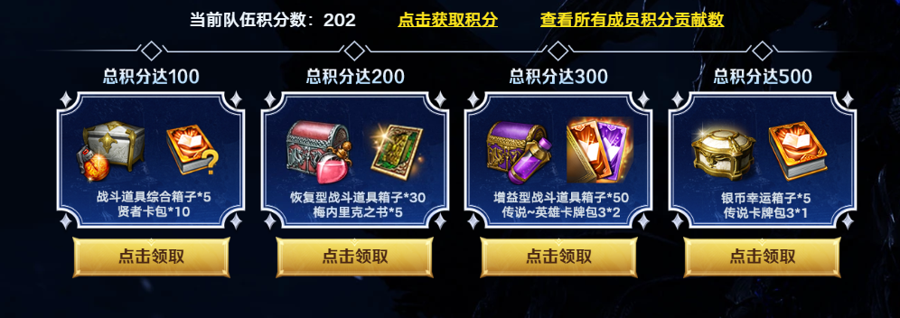 命运方舟,命运方舟