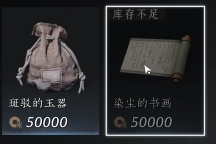 燕云十六声,燕云十六声