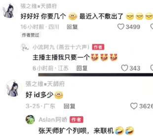 燕云十六声,凉州地图,唐横刀,燕云十六声