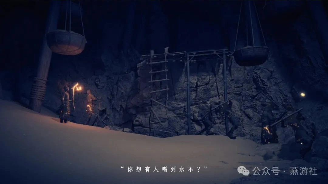 燕云十六声,彩蛋,文化浪漫,燕云十六声