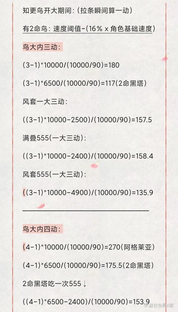 崩坏：星穹铁道,星穹铁道