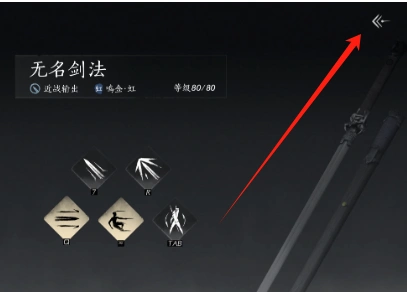 燕云十六声,武学,心法,燕云十六声