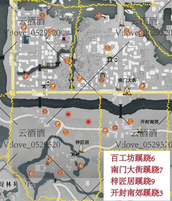 燕云十六声,燕云十六声