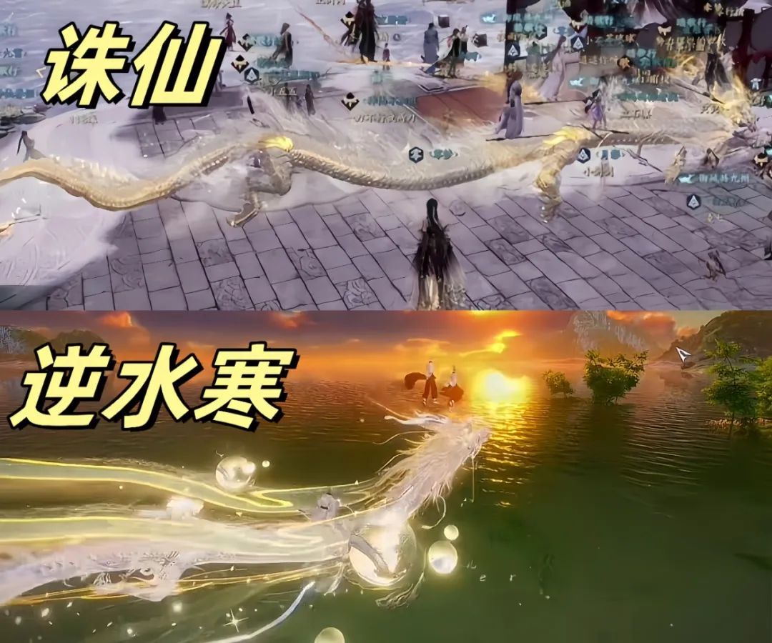 逆水寒,逆水寒