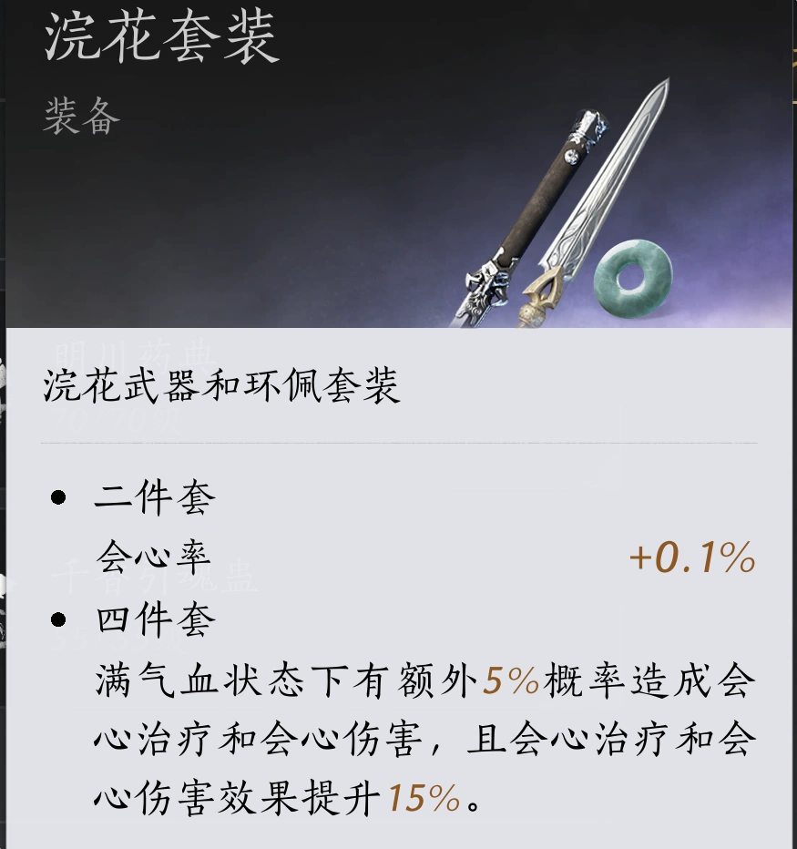 燕云十六声,燕云十六声