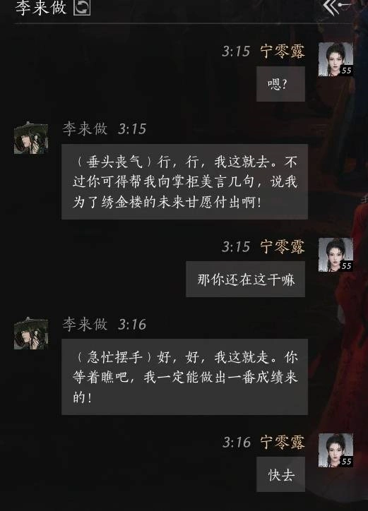 燕云十六声,燕云十六声