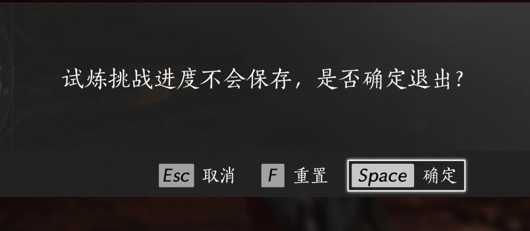 燕云十六声,觉障林,陌刀,燕云十六声