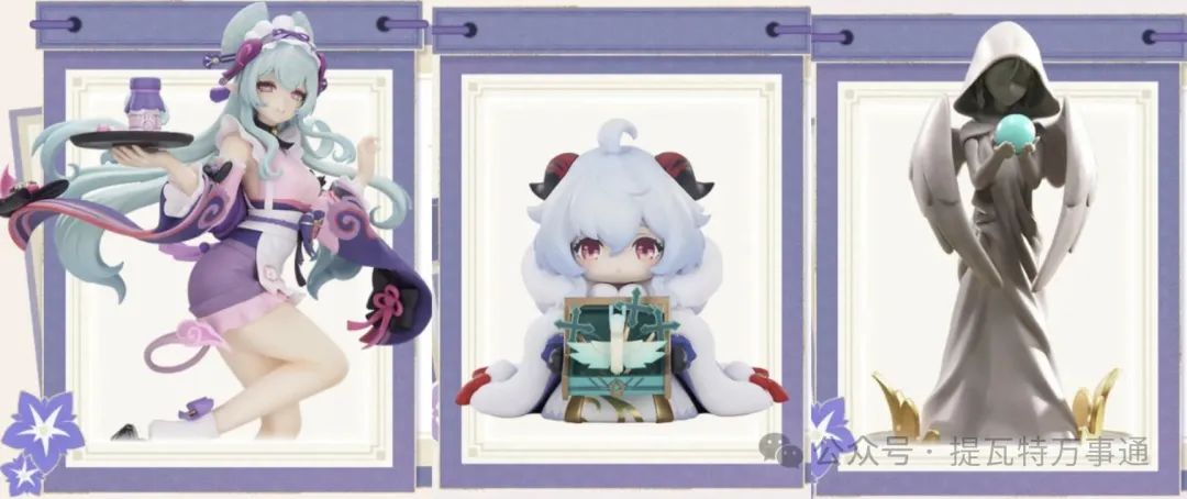 原神,深渊,水神,原神