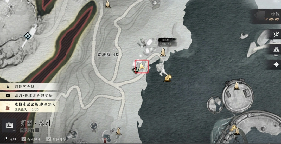 燕云十六声,燕云十六声