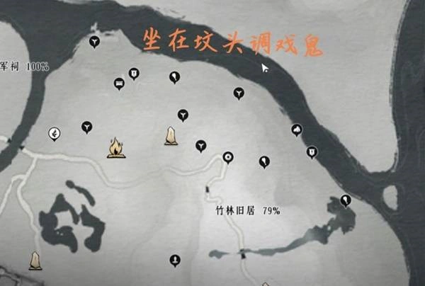 燕云十六声,燕云十六声