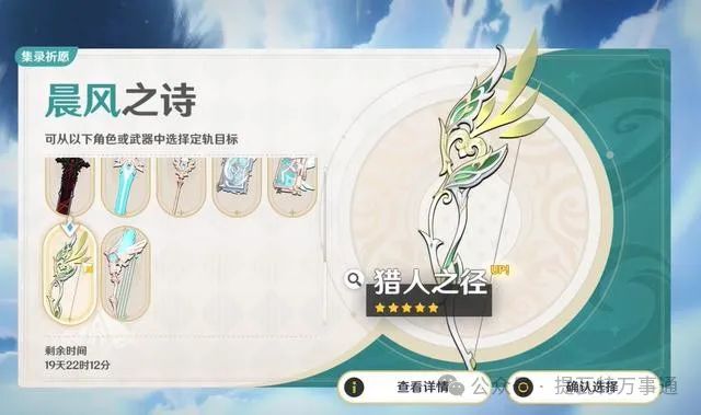 原神,原神,须弥,混池,原神