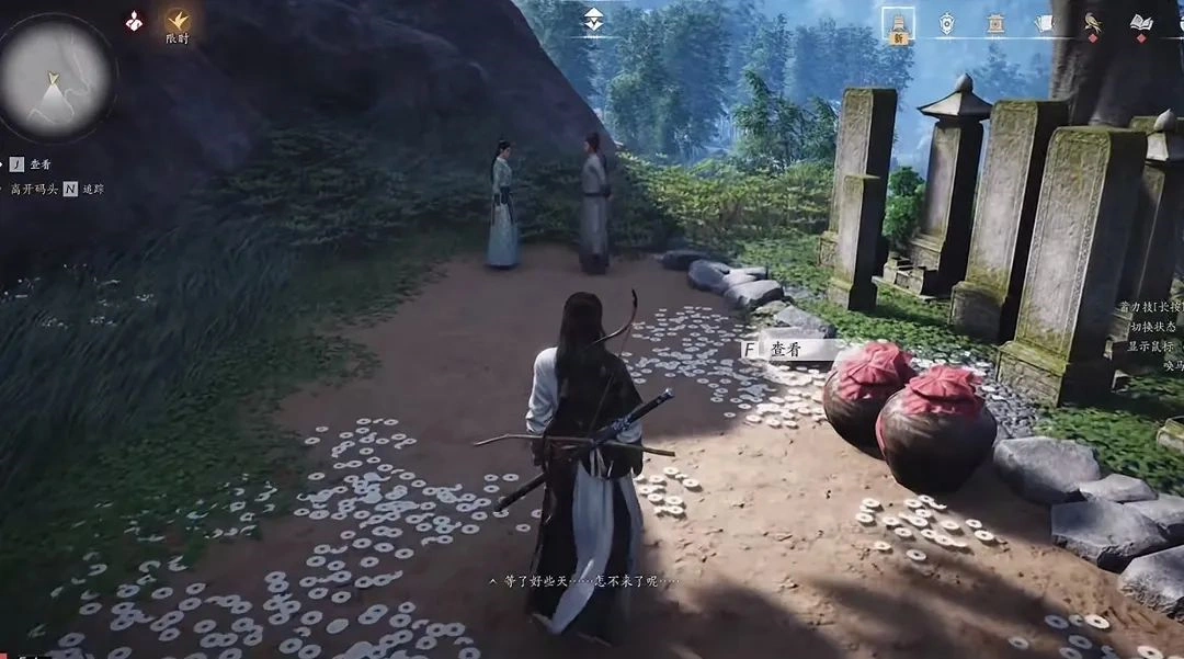 燕云十六声,刷怪塔,狗粮,燕云十六声