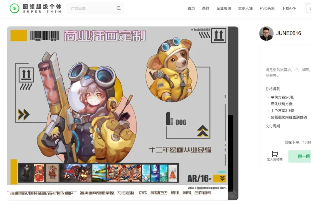 原神,玩家,狂喜,原神