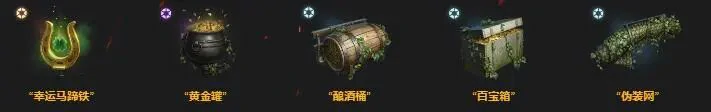 坦克世界,绿色保护,好运,坦克世界