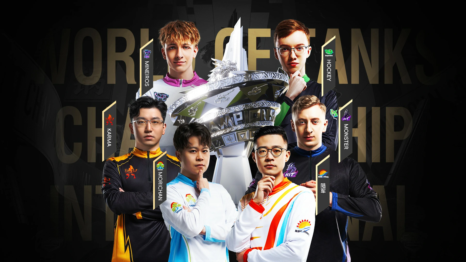 打响,开战,世界,坦克世界