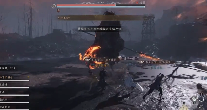 燕云十六声,燕云十六声