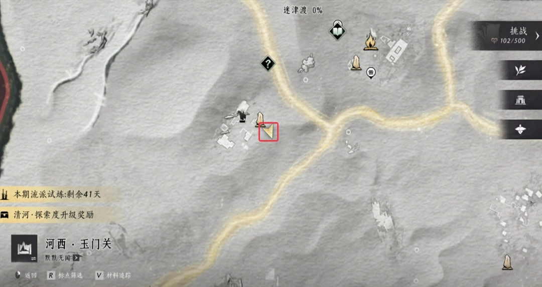 燕云十六声,燕云十六声