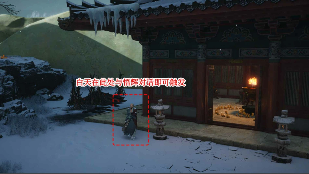 燕云十六声,燕云十六声