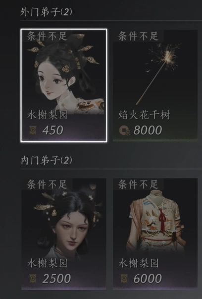 燕云十六声,燕云十六声