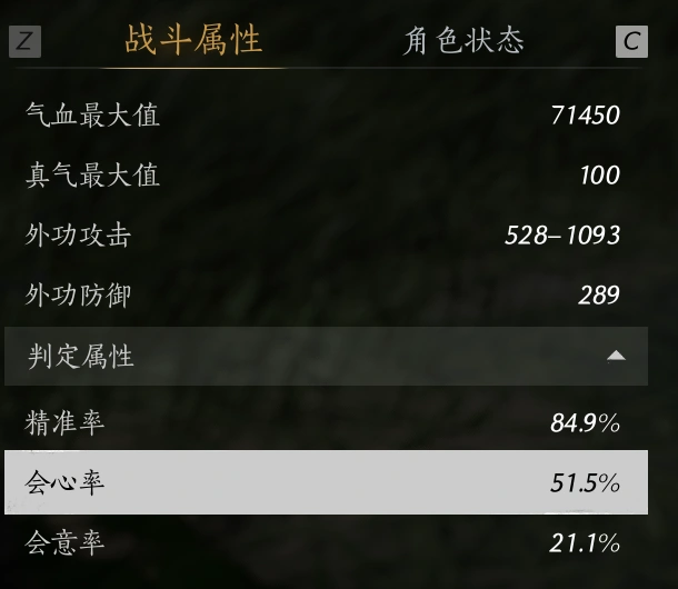 燕云十六声,燕云十六声