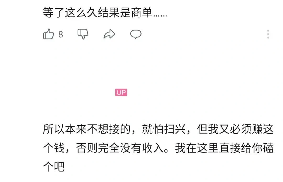 燕云十六声,燕云十六声
