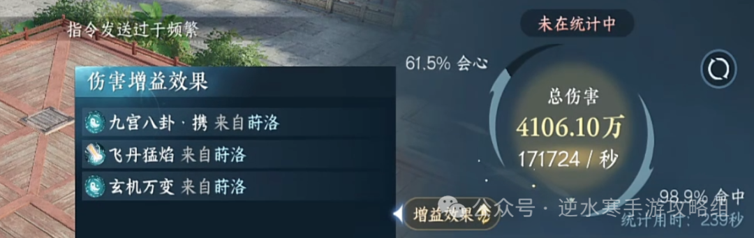 逆水寒手游,逆水寒