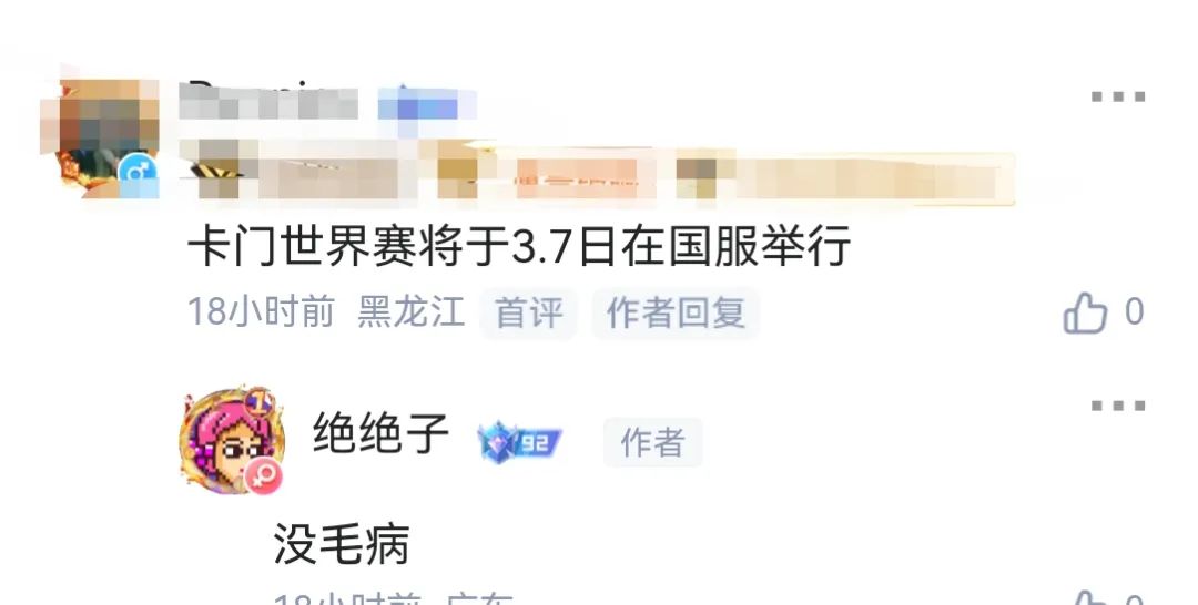 命运方舟,命运方舟