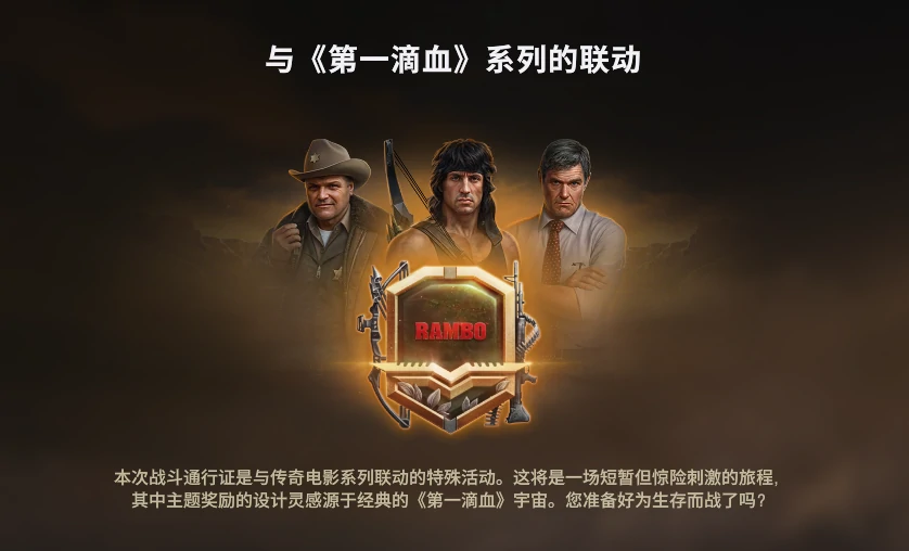 坦克世界,坦克世界